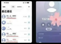 網(wǎng)友稱iPhone半夜自動撥號給陌生人 背后真相實在讓人驚愕