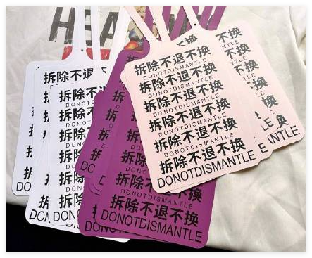 巨型吊牌揭開線上女裝高退貨率痛點(diǎn) 背后真相實(shí)在讓人驚愕