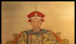 專家回應(yīng)康熙生父爭(zhēng)議 內(nèi)幕曝光簡(jiǎn)直太意外了