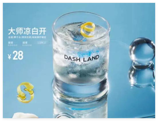 上海一杯“水”售價28元?店家回應(yīng) 究竟是怎么回事？