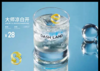 上海一杯“水”售價28元?店家回應(yīng) 究竟是怎么回事？